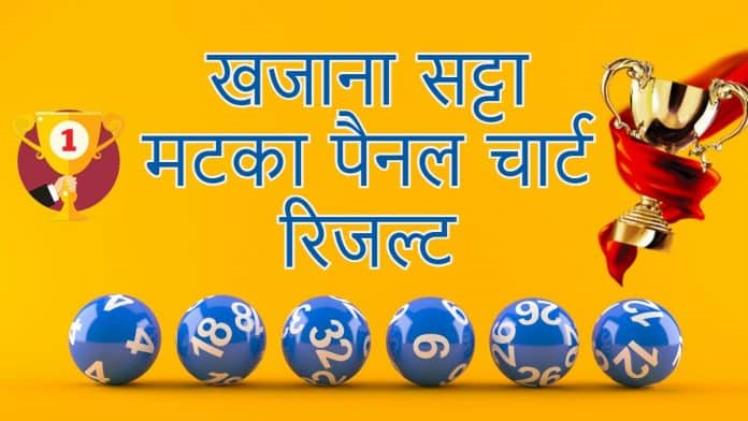 Satta Matka Khajana: A Journey into the World of Luck and Fortune