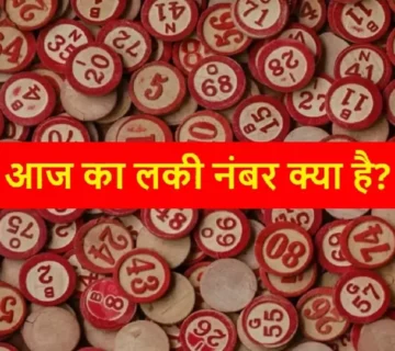 The World of Nagpur Satta Matka