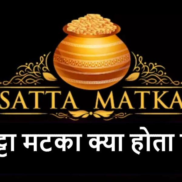 Satta Matka Tv