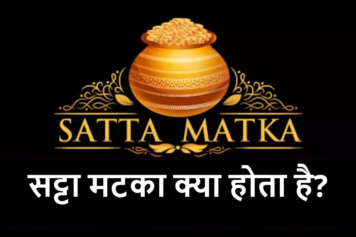 Satta Matka Tv