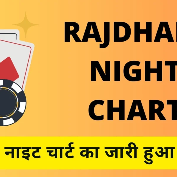 Satta Matka Rajdhani Night Chart