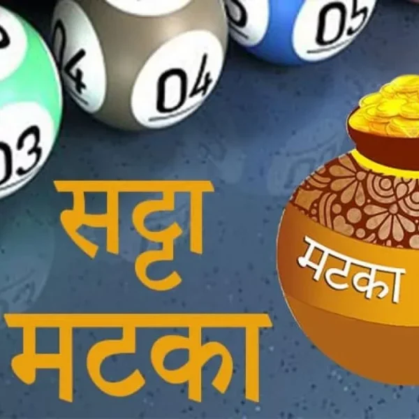 Satta Matka Super Fast: A Comprehensive Guide