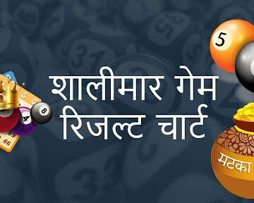 Shalimar Game Satta King
