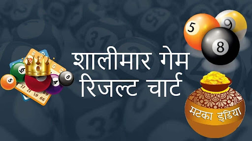Shalimar Game Satta King