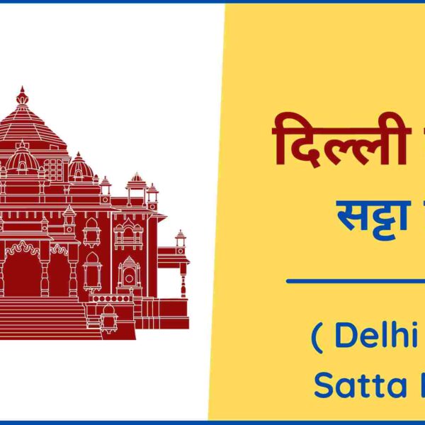 Delhi 2 Satta Game