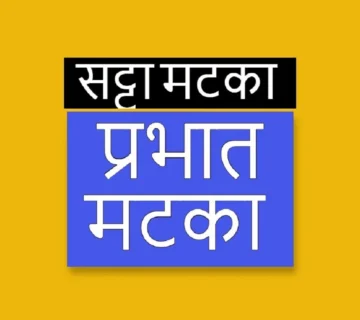 Satta Matka Prabhat