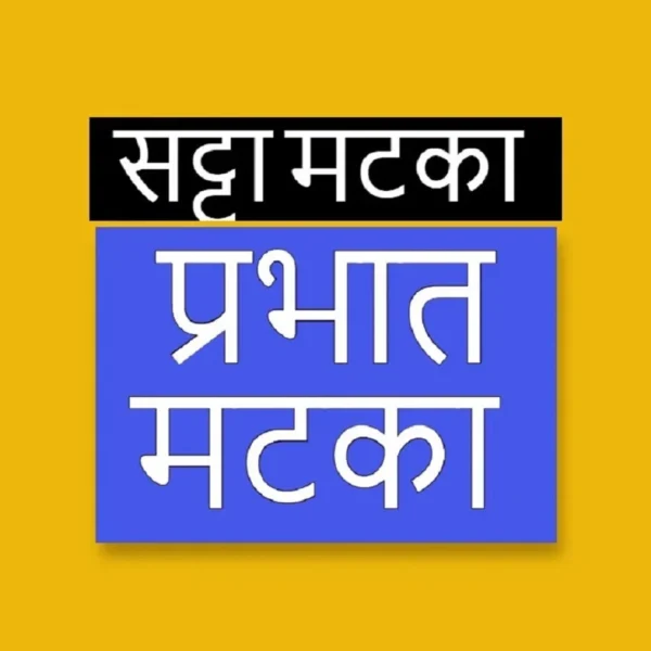 Satta Matka Prabhat