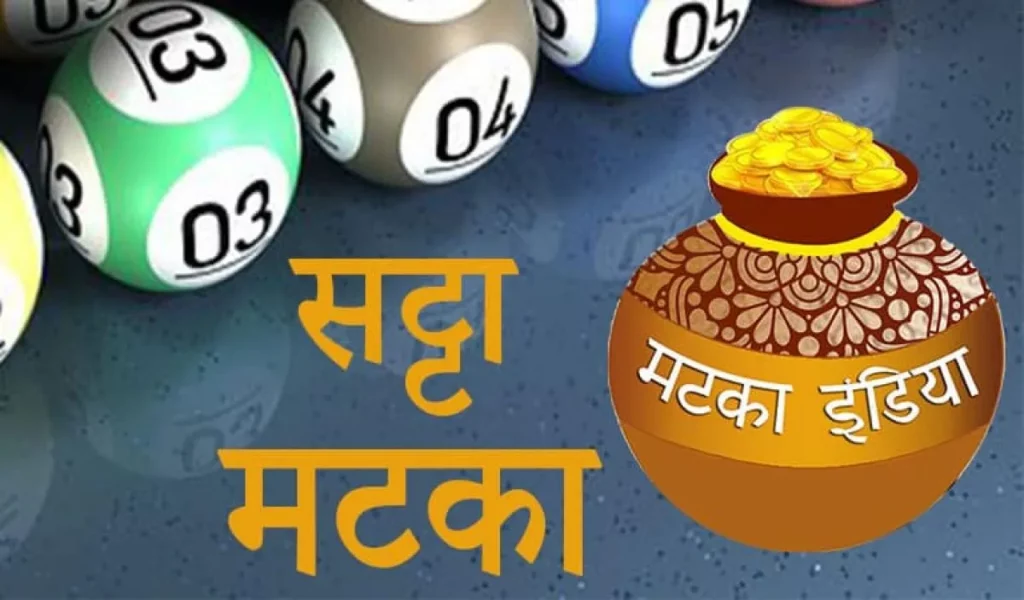 satta matta matka market